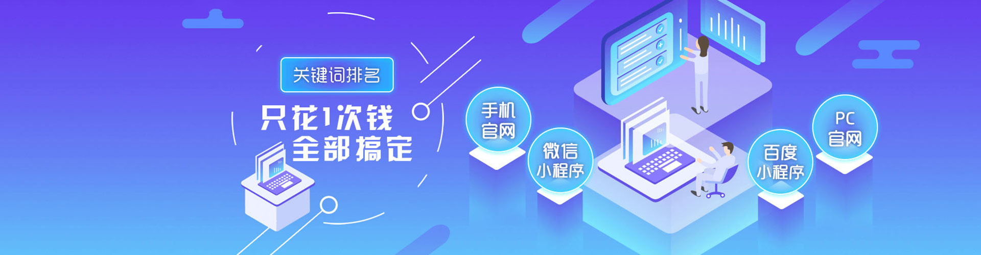 米脂sem投放